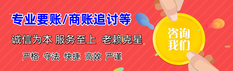 东平催收公司